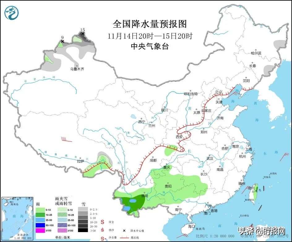 2021年11月15日（星期一）新闻早班车