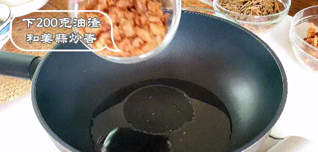 猪油渣的3种做法，酥脆可口，开胃下饭，是小时候的味道