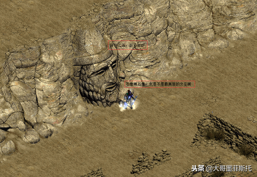 暗黑2知识详解：什么是BUG打孔，BUG打孔的优势
