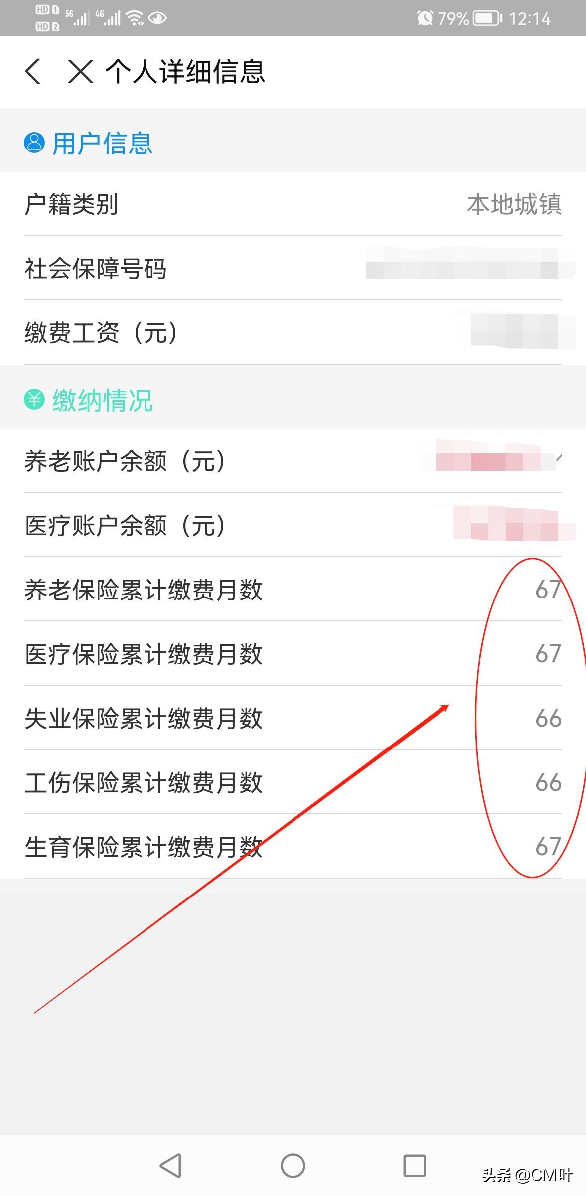 深圳市积分入户查询,深圳市积分入户查询系统