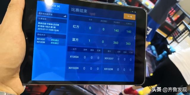 2019年WRC世界机器人大赛MakeX青岛积分赛激情开赛！