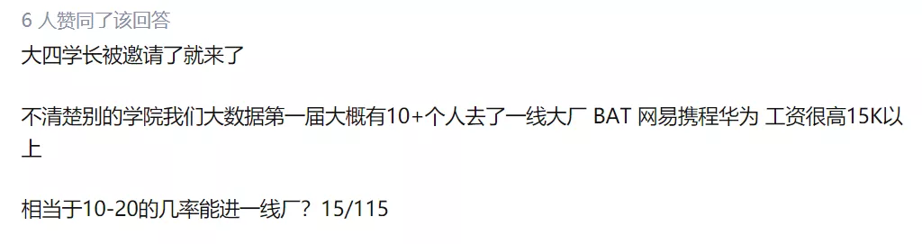 深圳技术大学来啦！了解院校，一文即可