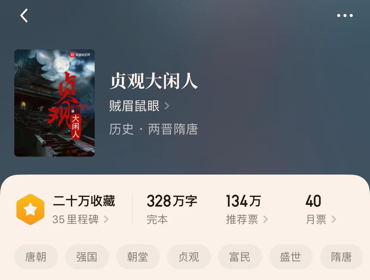 八本搞笑小说大合集，你不开怀大笑，算我输好吧
