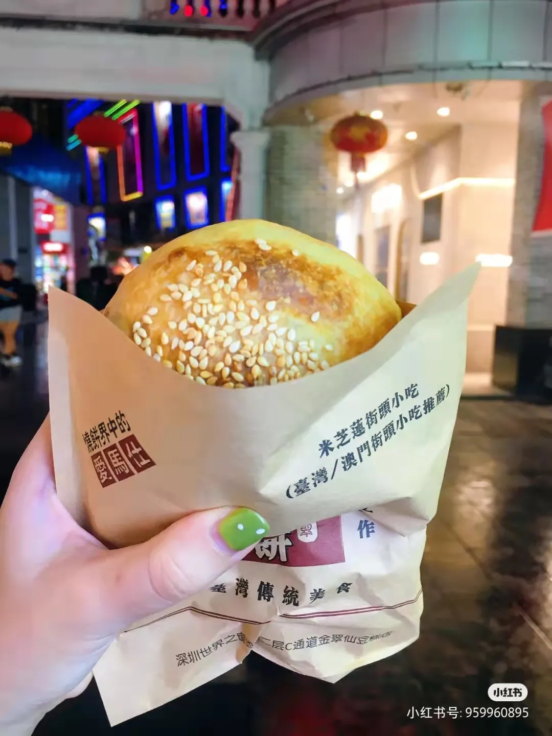 寻味深圳：嘶溜！深圳这5家中式糕点铺，香到口水接不住