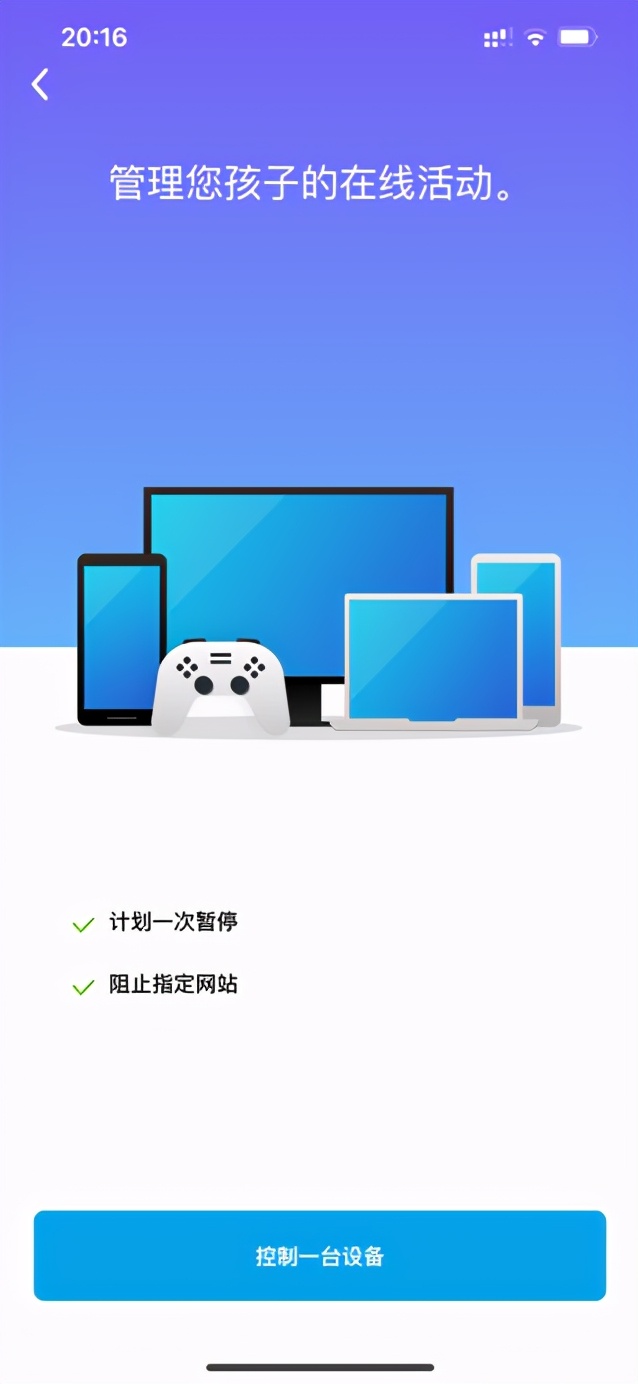 无线路由器如何防止蹭网？善用访客模式防蹭网设置攻略