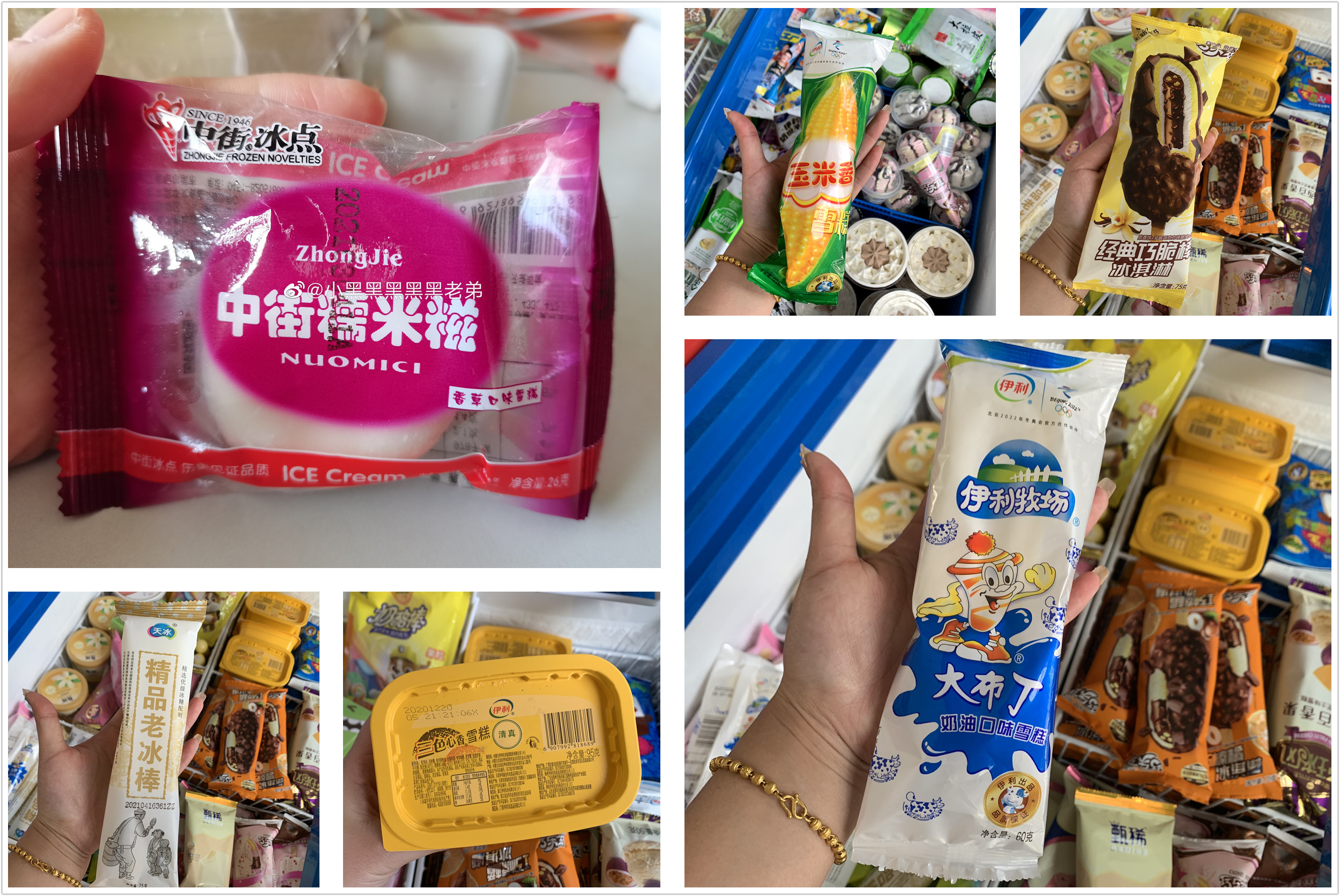 最好吃的雪糕是什么牌子的？国内雪糕十大排行榜？