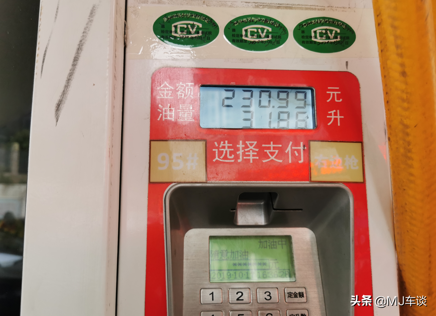 自费试驾天籁2.0T次顶配：好开，但不好玩？