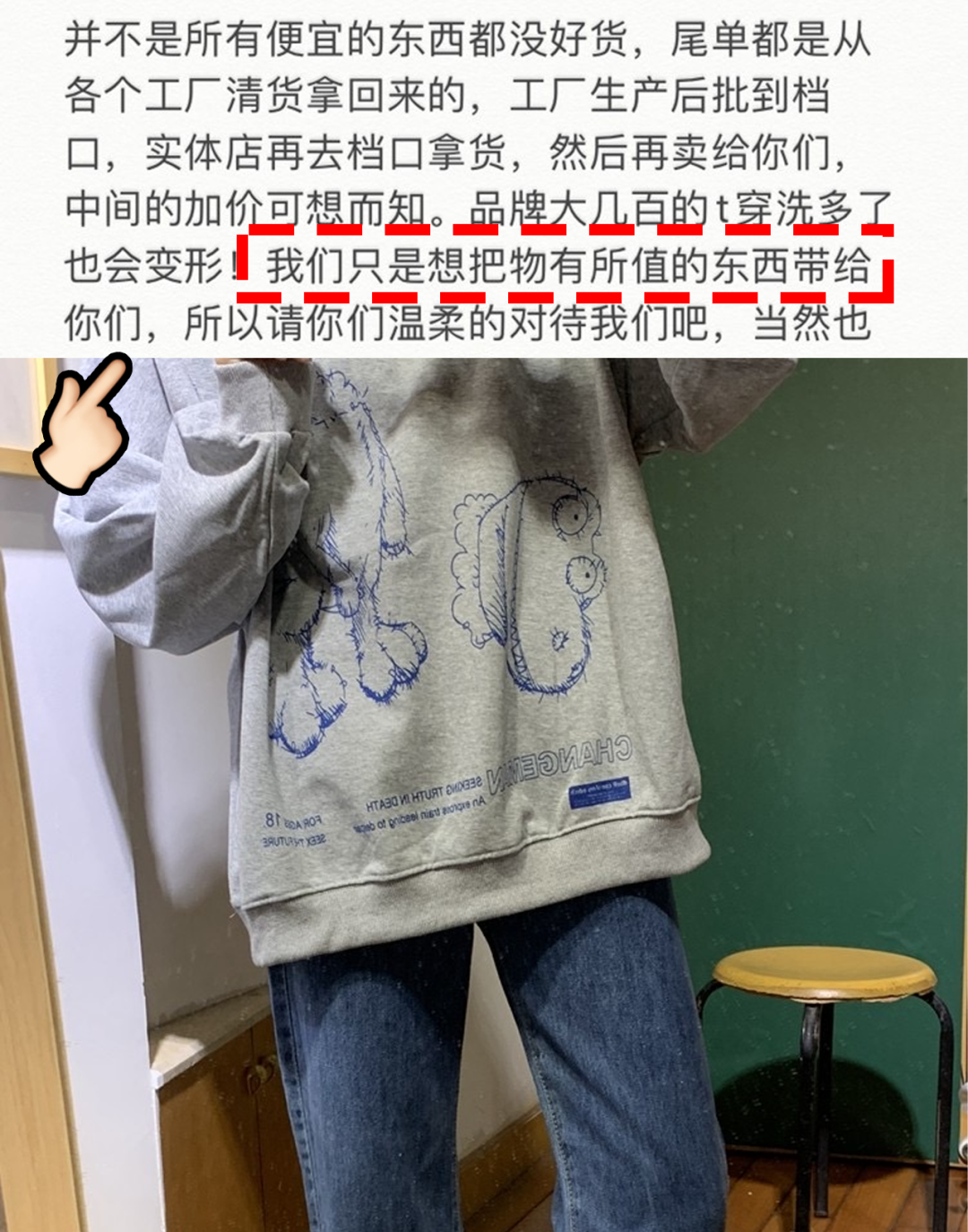 網購避雷大全來了，照著穿不踩雷