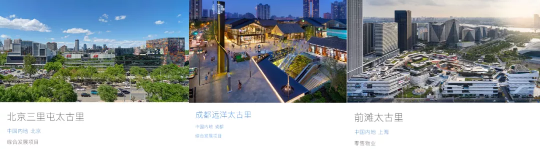 太古里为什么这么红