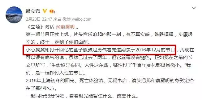 杨幂曾是俞灏明女友,在他烧伤后毅然分手?俞灏明亲自回应:假的