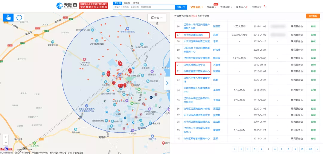 豪华如宫殿，一待一整晚？东北的这个地方保证你来了不亏