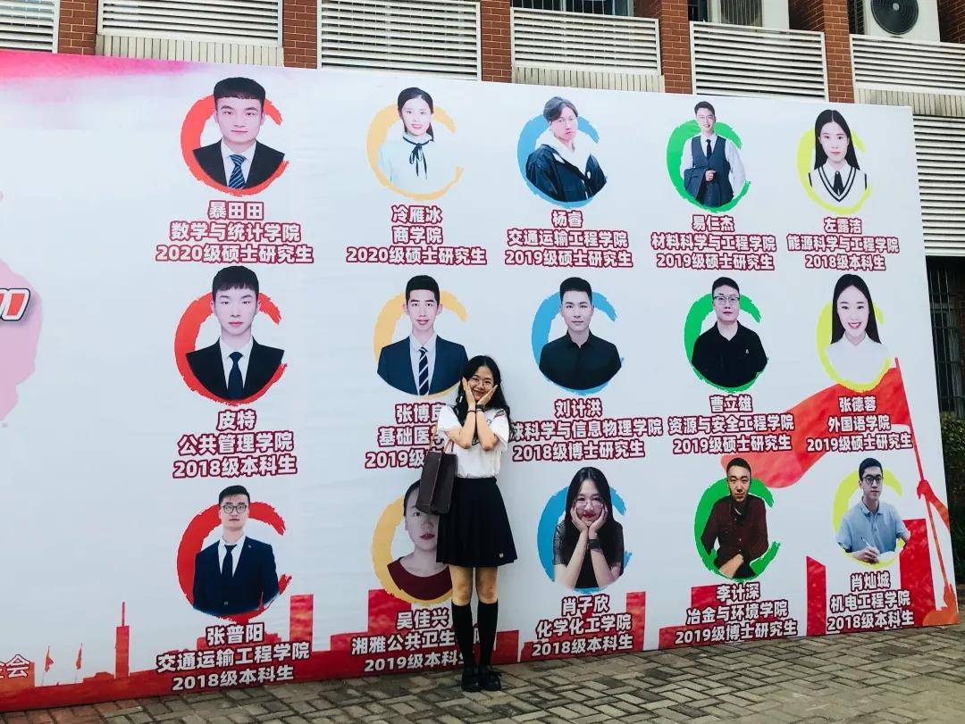 保研名校，学习实践两手抓，这个中南姑娘有点牛 ！