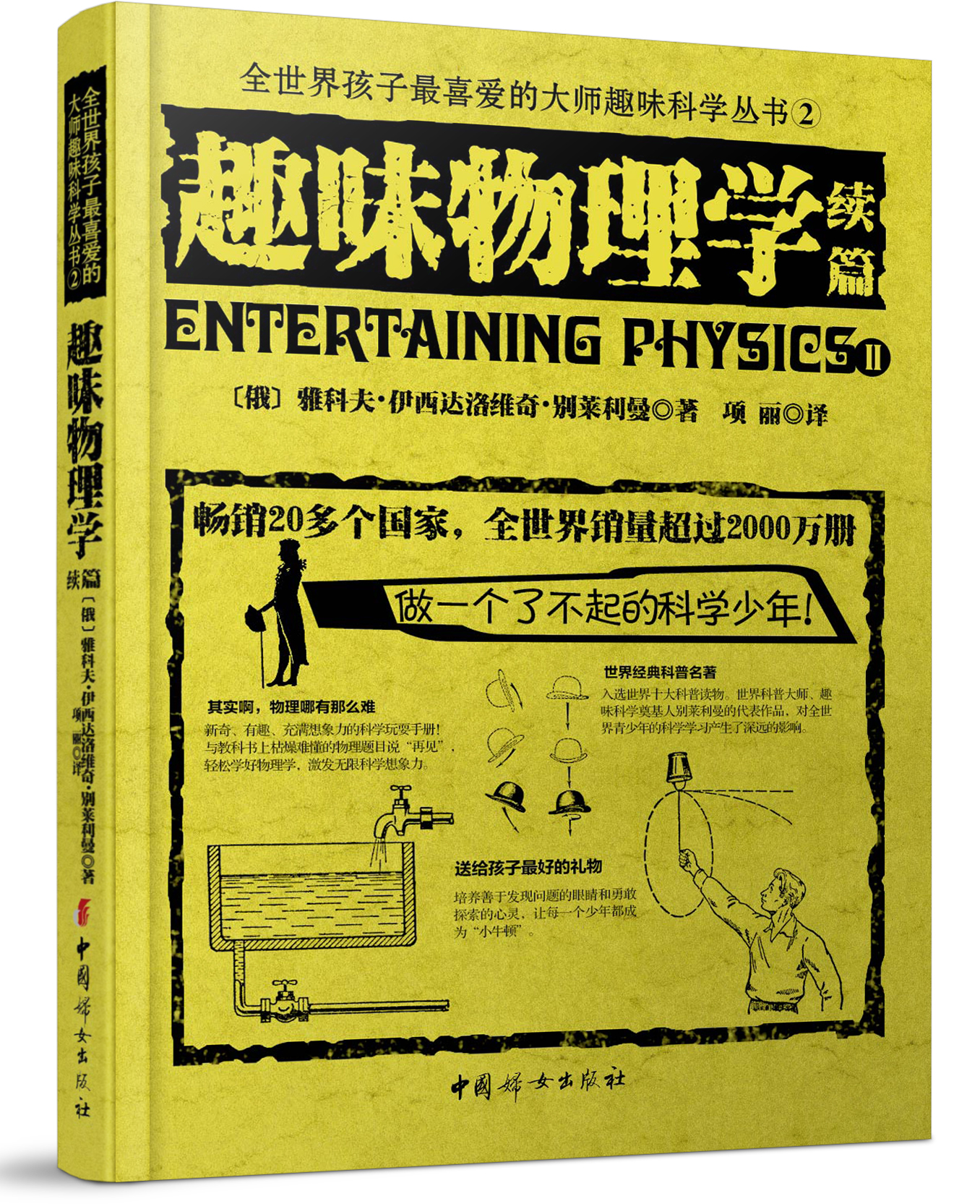 苏联究竟有多发达？苏联太空间站失去联系，一顿操作后美国服了