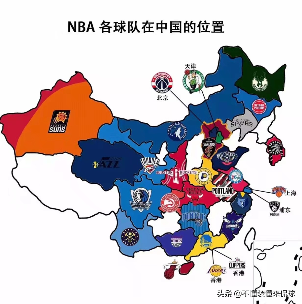 nba在中国哪些城市(当NBA球队来到中国，主场会在哪儿？看看你的家乡有哪支球队吧)