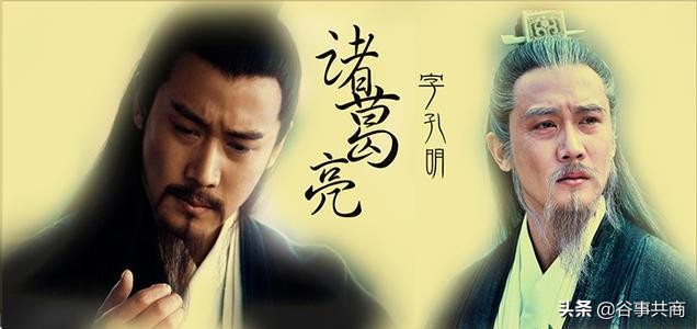 三国之“最强大脑”排行榜