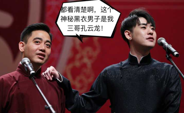 孔雲龍的扒馬褂“強”在哪裏？張鶴倫的最強王者，會不會被比下去
