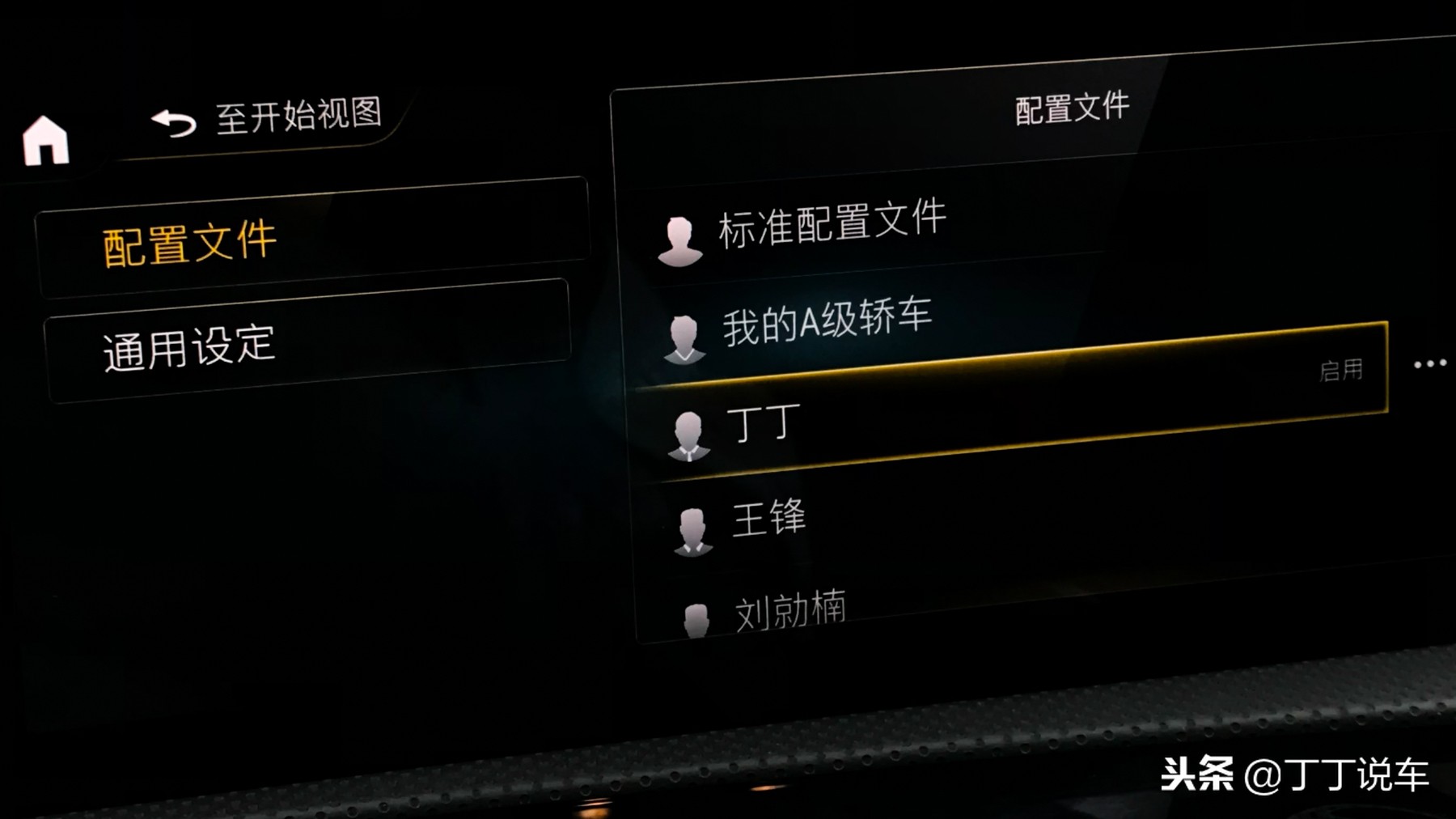 凭什么越级挑战3系/A4？试驾奔驰A200L三厢版