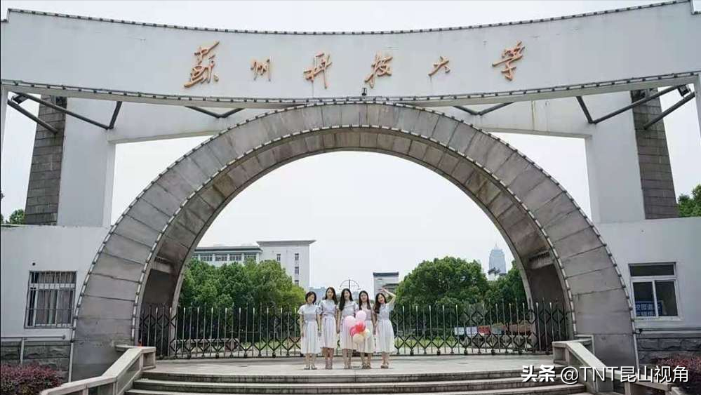 苏州十所大学，苏州最大大学