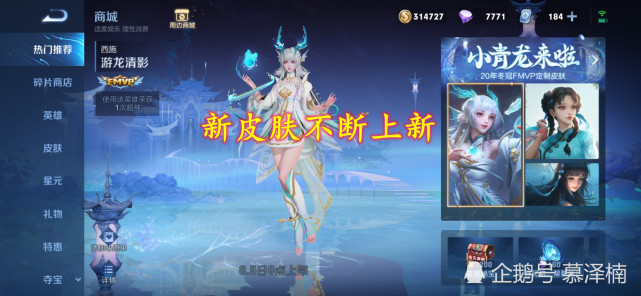 盘点那些手感比史诗皮还好的伴生皮(哪款伴生皮肤手感好)