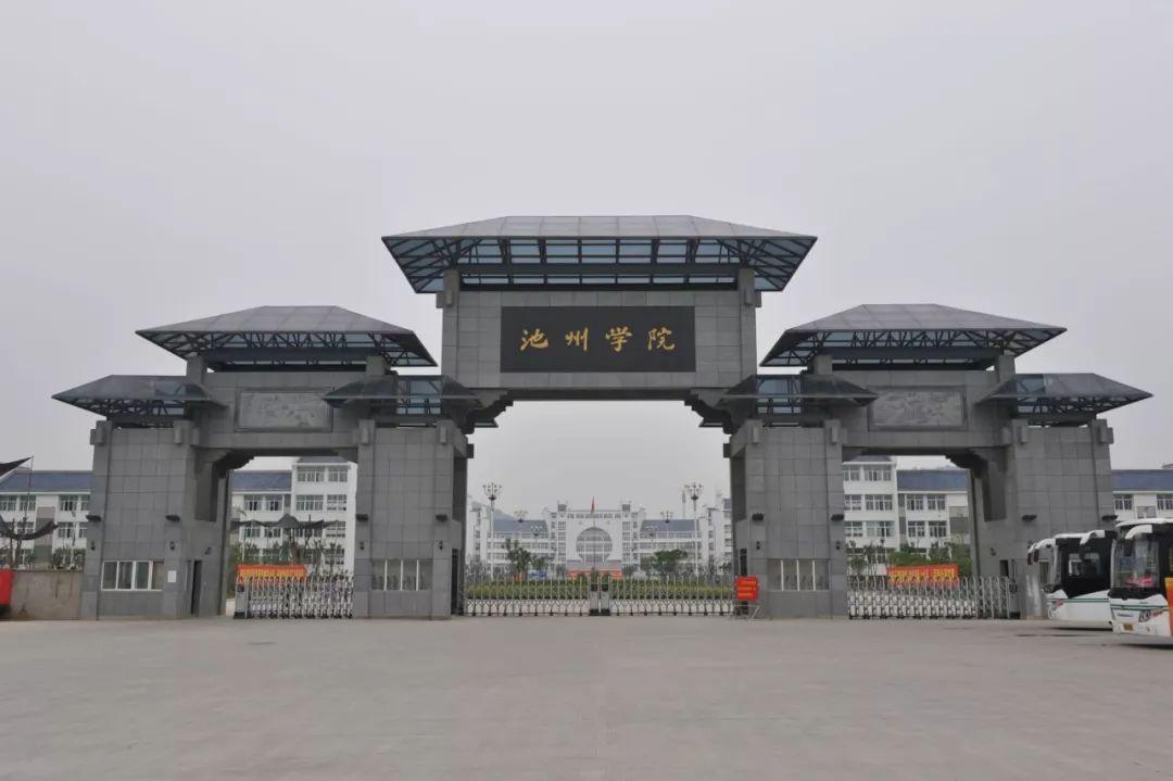 安徽省46所本科高校，其中7所独立学院拟转设