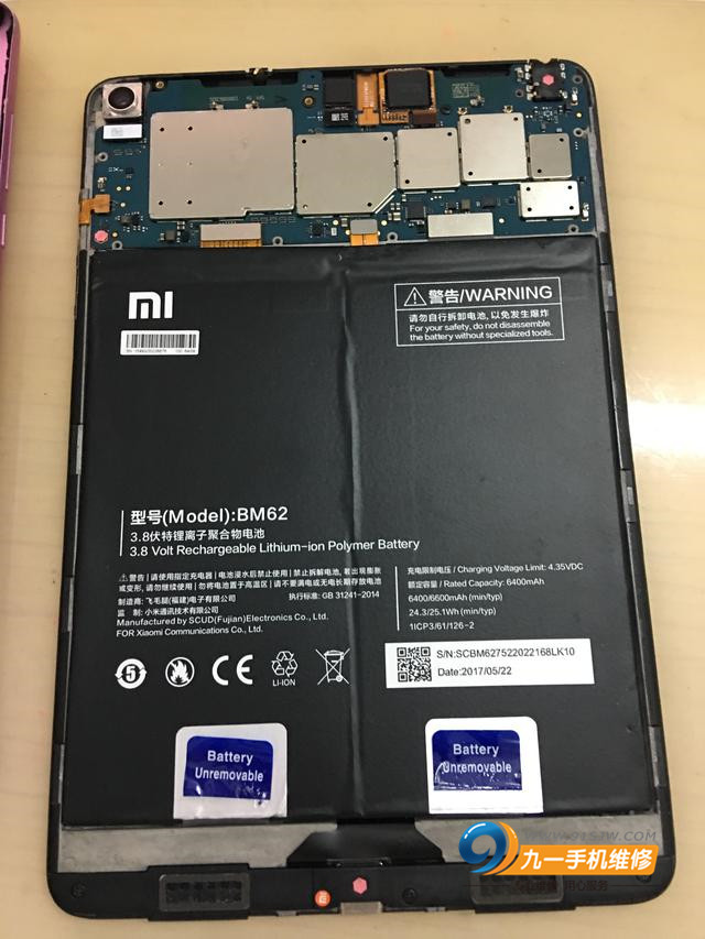 昆明小米售后维修网点手机维修价格 小米手机换屏幕拆机教程