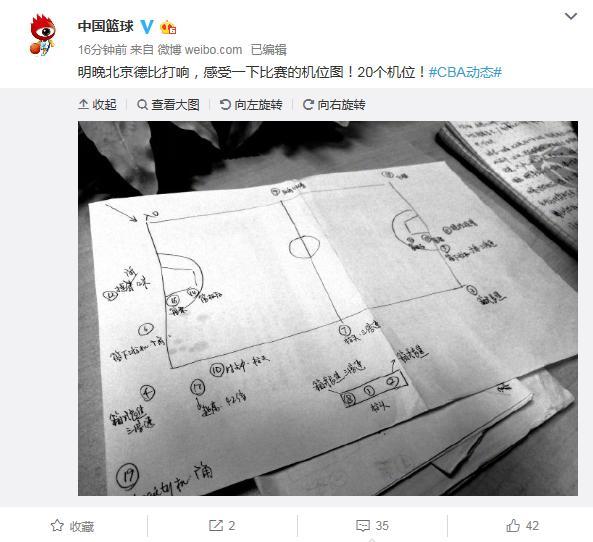 哪个省看不到cba的德比战(20个机位！北京德比战未开打已备受瞩目 直播待遇超CBA总决赛)