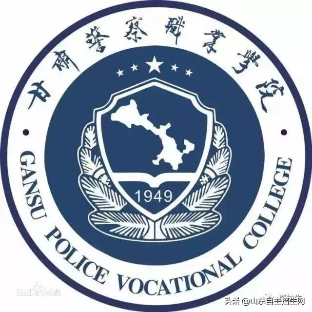 全国公安院校详细介绍！附2019公安院校毕业生就业情况分析