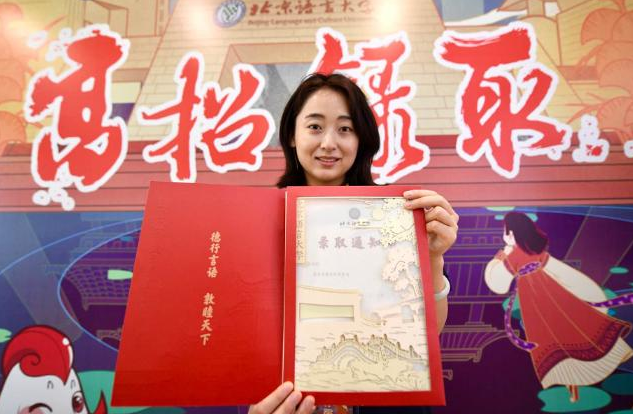 2021高考录取通知书已经下发！附东北三省各批次录取时间表