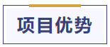 快来看这篇 | 斯威本科技大学——专升硕院校简章