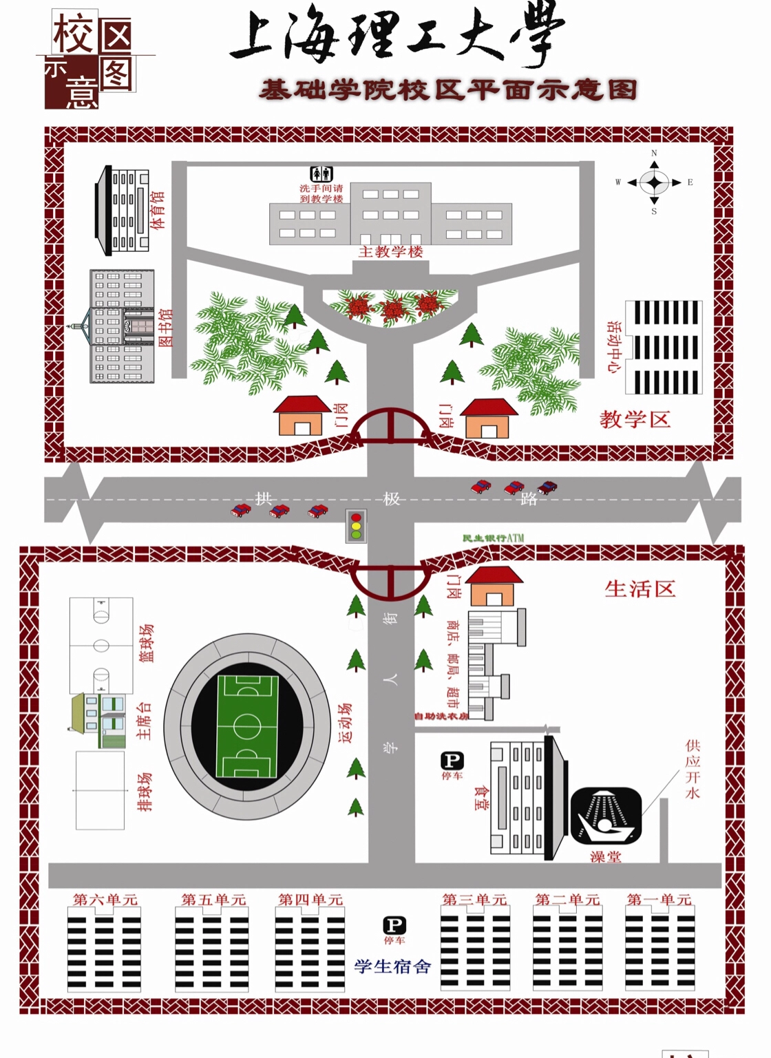 为什么很多人会觉得南汇（惠南）大学城衰落的很严重