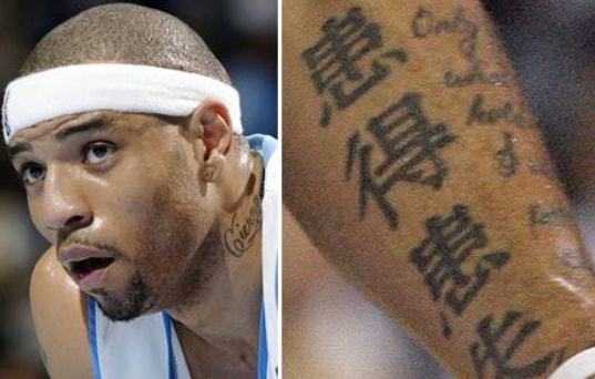 为什么nba好多中国字(神秘的中文纹身，被不懂汉语的NBA球星玩坏了 球迷看了笑出声)