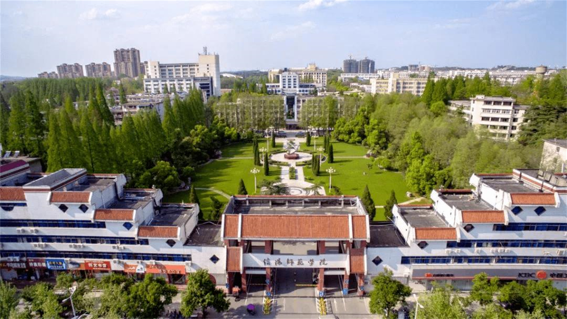 河南信阳这所“二本”师范学院，一本招生分数，被称“教师摇篮”