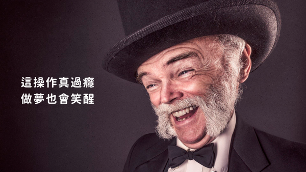 如何一键取消PPT所有动画效果