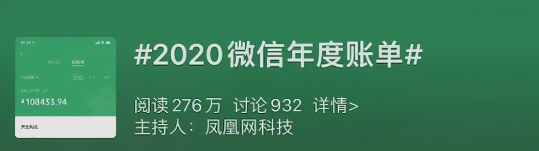 年度账单来了，快看看你今年花了多少钱