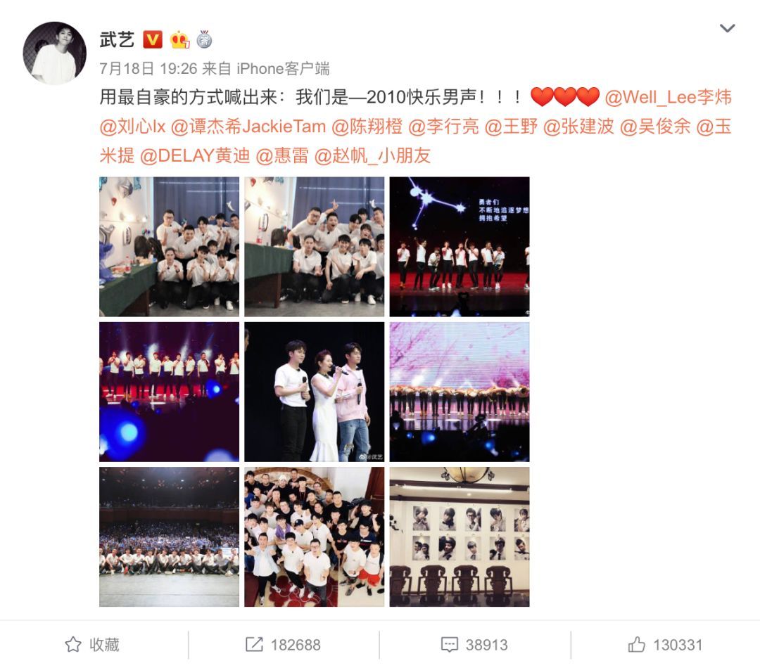 选秀十年：“为什么我唱得比他们好，却没有他们火？”