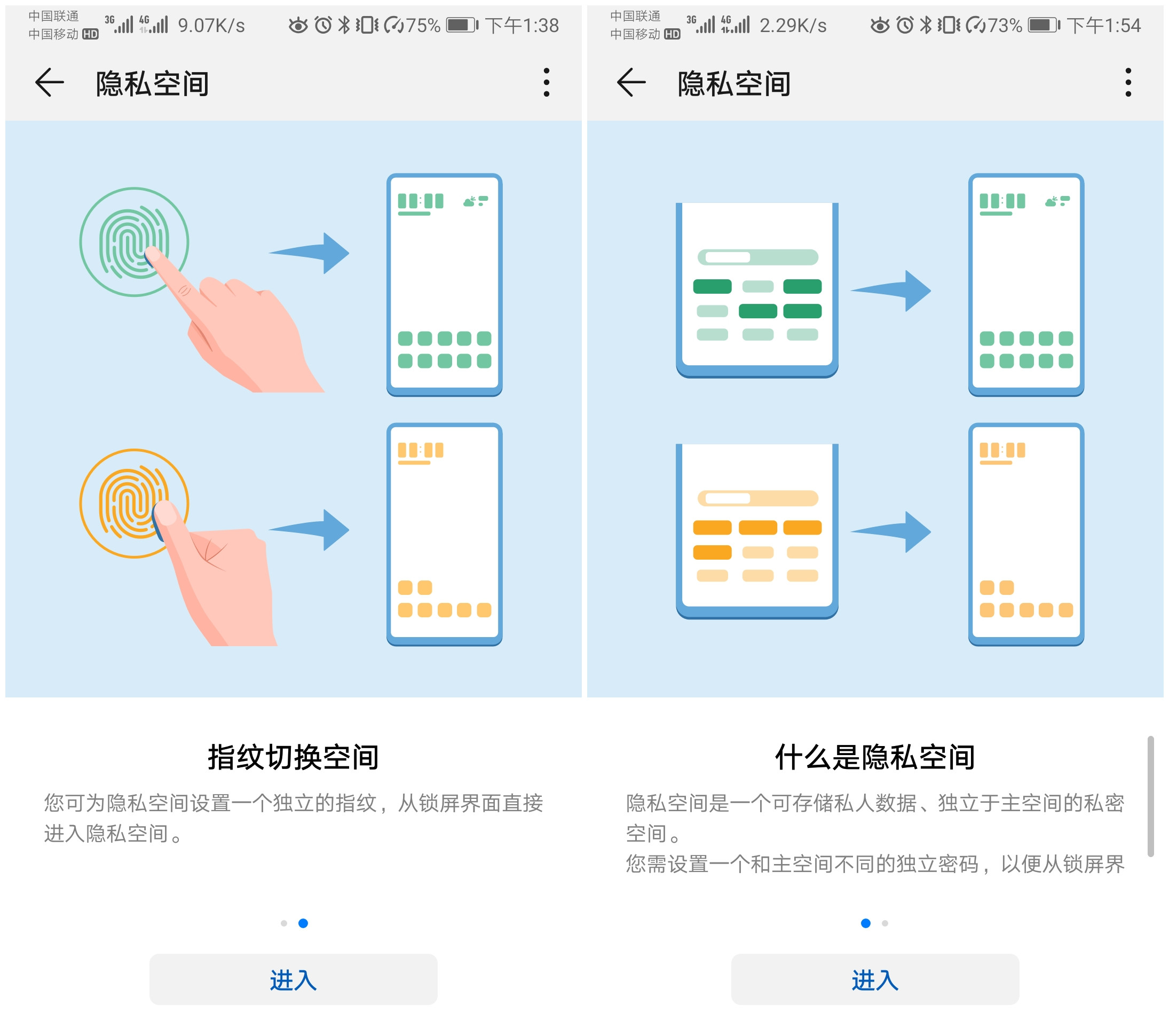 华为双系统模式怎么开（任何型号可用一秒即可快速切换）