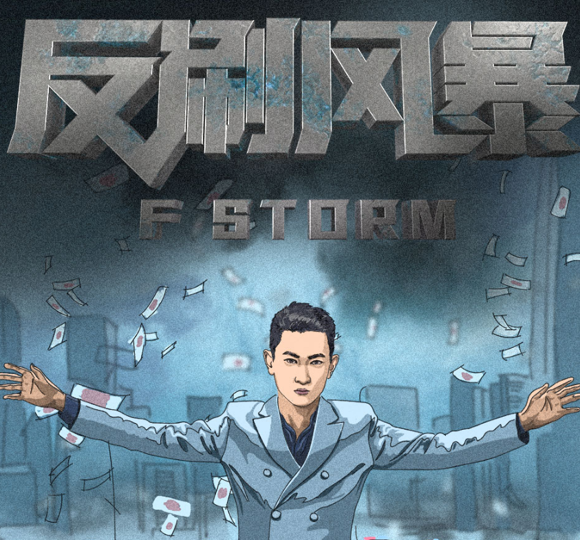 淘宝虚假交易如何排查与判定的呢？来看一下官方的说法