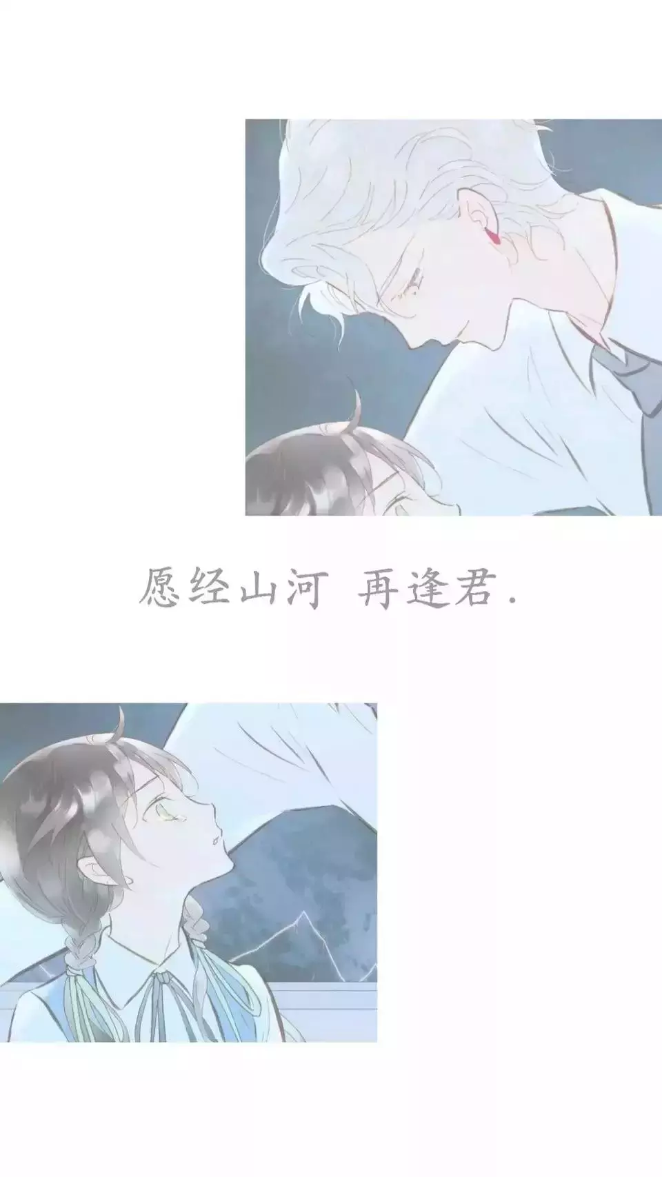 你是一种感觉,写在夏夜晚风里面