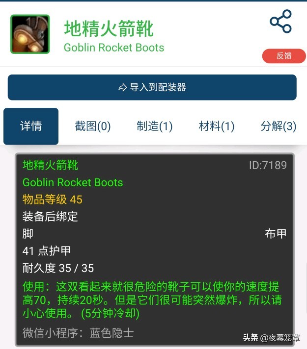 魔兽世界怀旧服PVP:战歌峡谷必备道具，各个都是抗旗神器