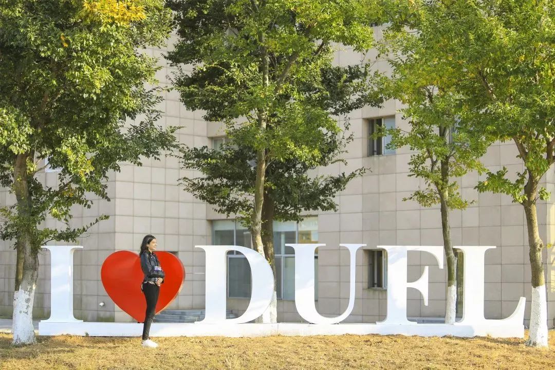 来大外！一起展望前方星辰大海！