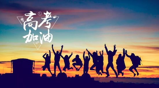 2019高考考纲全面解析