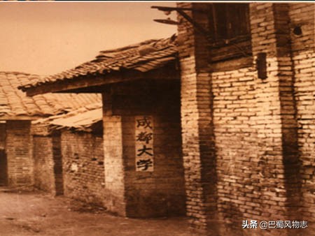 说起来你可能不信，四川历史上竟然有三个“成都大学”