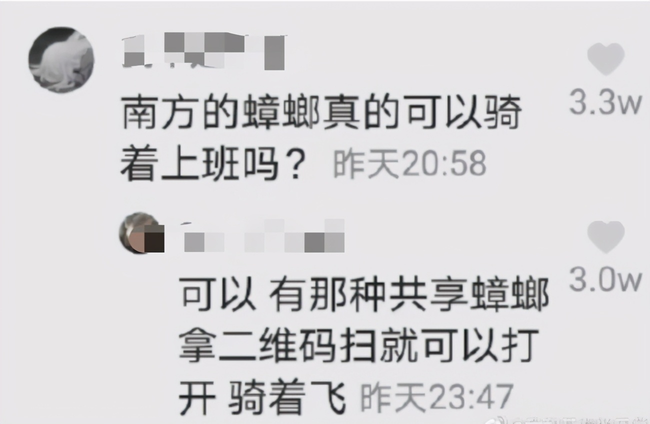 广州一大厦“两眼发光”似蟑螂，北方网友吓坏:南方蟑螂这么大?