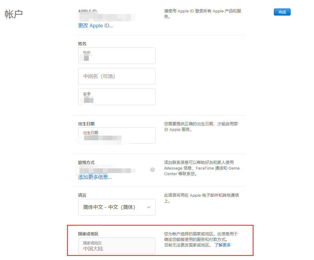 ios怎么下英超联盟手游(来了！来了！LOL手游IOS公测上线：苹果端下载安装教学)