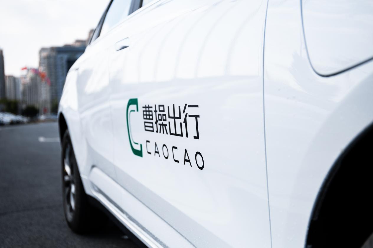滴滴出行下架，网约车“大战”已经打响