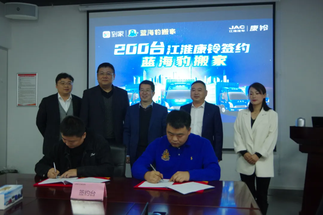 ���д��¡�ǩԼ200̨��������ƾʲô��