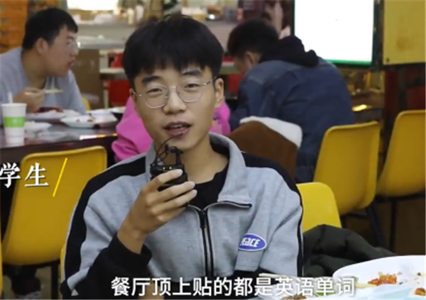 高校食堂“秀色可餐”：英语天花板刷屏网络，特色条幅迎你到门口