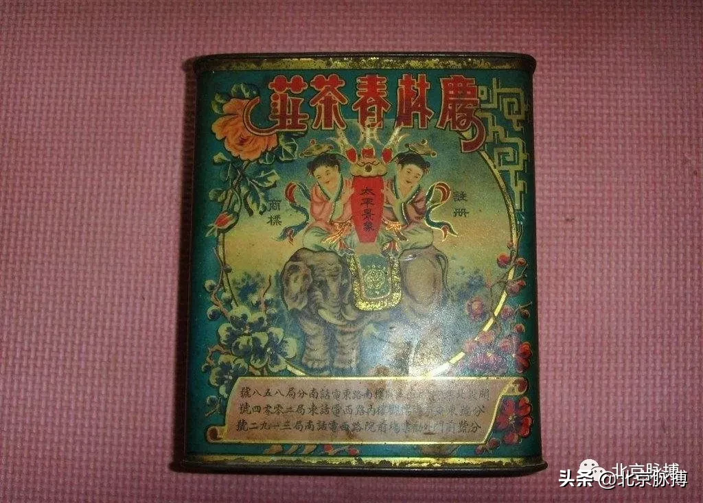 福德厚(画说北京丨点心就花茶，旧京十二家老茶庄的独门秘籍)