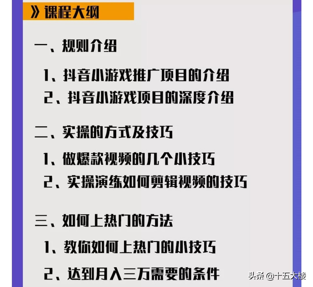 薛老师提到,头条抖音主要靠什么赚钱(薛老师在课堂上提到,“头条抖音主要靠什么赚钱”?)