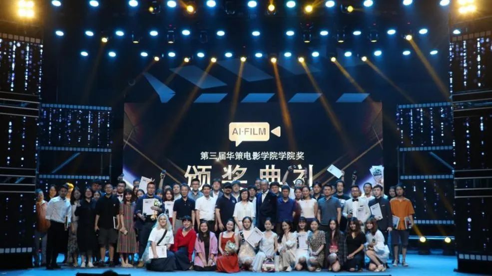 乘风破浪 行稳致远 | 欢迎报考浙江传媒学院华策电影学院！